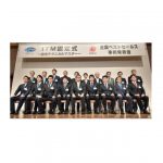 「2017年度出光テクニカルマスター（Idemitsu Technical Master）認定式」開催される