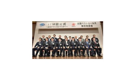 「2017年度出光テクニカルマスター(Idemitsu Technical Master)認定式」開催される