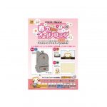 キグナス石油，2018年春のオイルフェアを開催