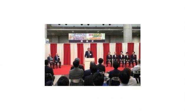 「スマートファクトリーJapan 2018」が本日（5/30）より開幕