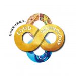 「FOOMA JAPAN 2018」，6/12より東京ビッグサイトで開催