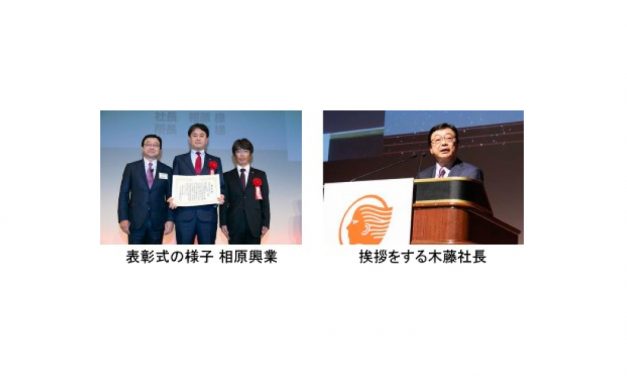 出光興産，「2017年度全国優秀店の集い」開催される