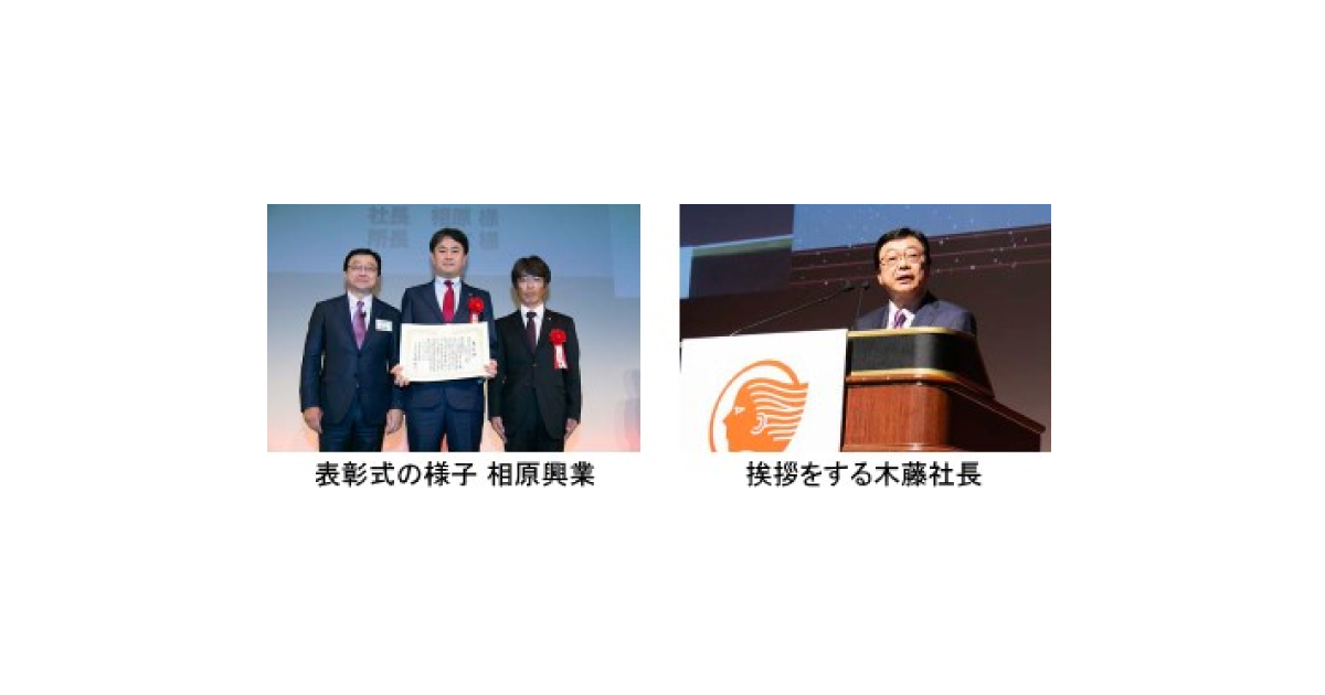 出光興産，「2017年度全国優秀店の集い」開催される