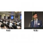 「インフィニアムトレンズ2018」開催される