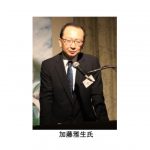 ギアボックス予知保全サービスの最新技術動向に関するセミナーが開催される―オニックス・インサイト，BPジャパン