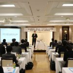 オートケミカル工業会「2022年度通常総会・講演会」が開催される