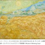 エボニックジャパン，国立西洋美術館リニューアルオープン記念「自然と人のダイアローグ」を協賛