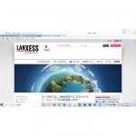 独・ランクセス,オンラインイベント「ランクセス・バーチャルデー2022」が開催される