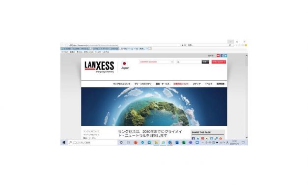 独・ランクセス，オンラインイベント「ランクセス・バーチャルデー2022」が開催される