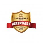 日本産業洗浄協議会，「2017年産業洗浄優秀新製品賞」を発表