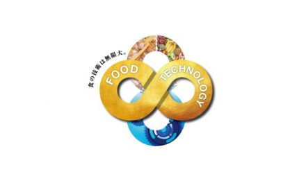 「FOOMA JAPAN 2018」,11月1日より一般の出展申込受付を開始