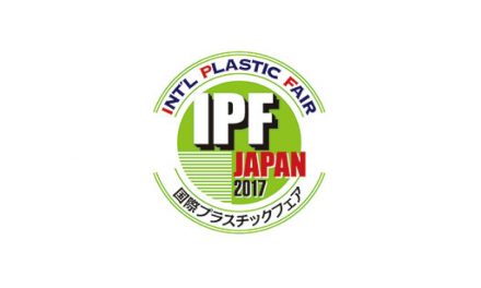 「第9回IPF Japan 2017(国際プラスチックフェア)」,開催される