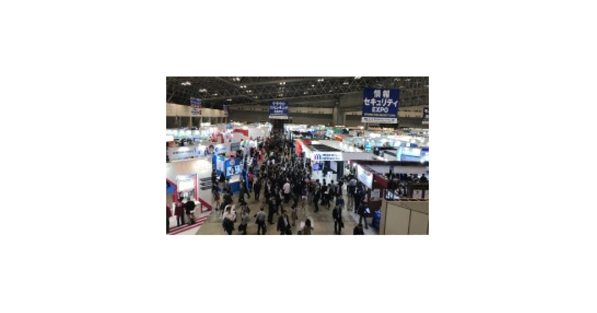 jn2017112202 「Japan IT Week 秋 2017」でIoT / AIを活用したビジネスの最前線が展示される