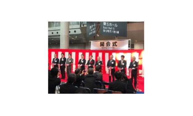 「2017洗浄総合展」が開幕