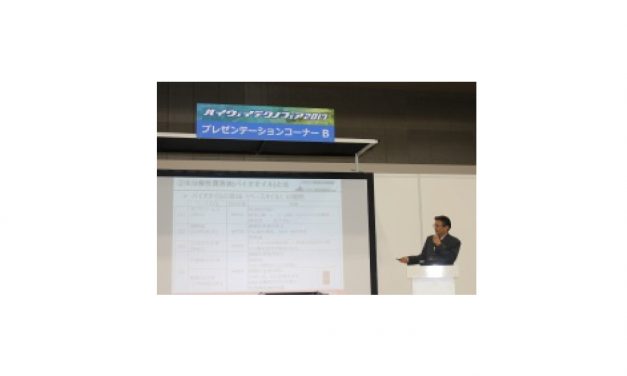 岡田商事，「ハイウェイテクノフェア2017」で環境配慮ロングライフ型バイオオイルを紹介