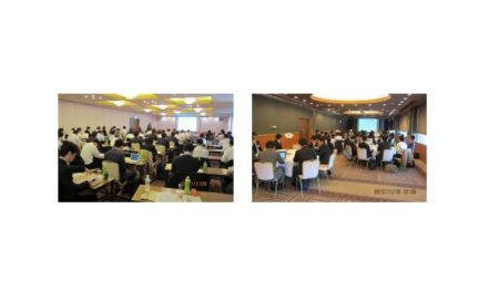 全国工作油剤工業組合,2017年度「全国技術研修会」開催される