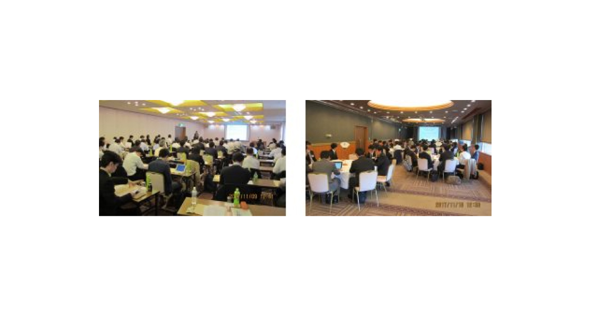 全国工作油剤工業組合，2017年度「全国技術研修会」開催される