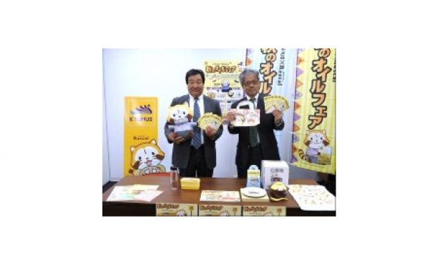 「2017年キグナス秋のオイルフェア」の抽選会実施