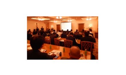 全工油,「第5回賛助会員・組合員技術交流会」が開催される