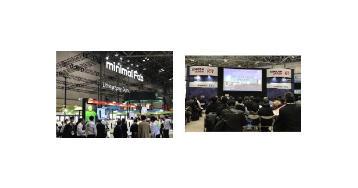 jn2017122701 「SEMICON Japan 2017」開催される