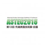ASTEC 2018でパネルディスカッション「トライボロジーにおけるオープンイノベーションの課題と将来」を開催