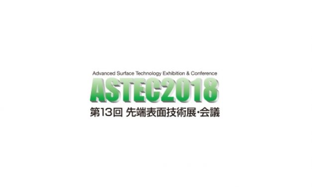ASTEC 2018でパネルディスカッション「トライボロジーにおけるオープンイノベーションの課題と将来」を開催
