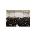 「トライボロジー研究会　第29回講演会」開催される