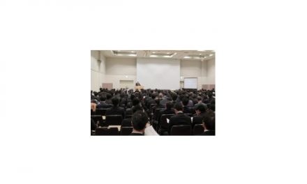 「トライボロジー研究会 第29回講演会」開催される