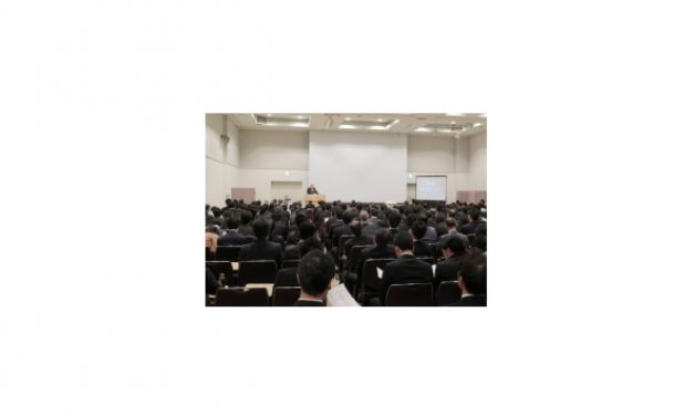 「トライボロジー研究会　第29回講演会」開催される