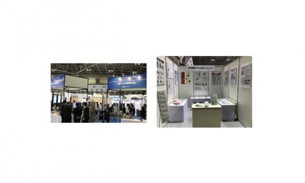 「ASTEC 2018　第13回先端表面技術展・会議」が本日より開幕