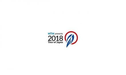 NTN,国際自転車ロードレース「ツアー・オブ・ジャパン」に冠協賛