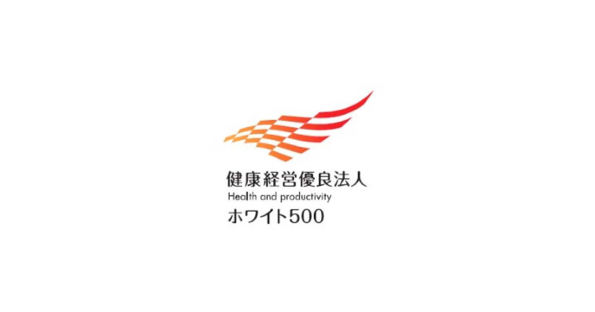 jn2018030702 経済産業省,「健康経営優良法人2018~ホワイト500~」に出光興産,昭和シェル石油などを認定