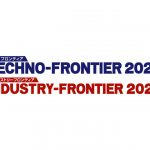 「TECHNO-FRONTIER 2022/INDUSTRY-FRONTIER 2022」,7/20~22に東京ビッグサイトで開催