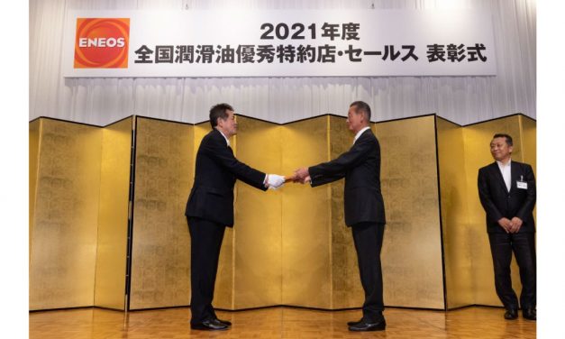 ENEOS，「2021年度全国潤滑油優秀特約店・セールス表彰式」が開催される