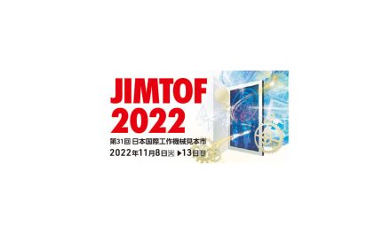 「JIMTOF2022 第31回日本国際工作機械見本市」のミドコロ