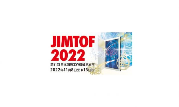 「JIMTOF2022」11/8開催，出展規模・出展者リストを発表