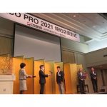 コスモ石油ルブリカンツ，「ECO PRO 2021 特約店部門表彰式」開催される