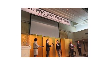 コスモ石油ルブリカンツ，「ECO PRO 2021 特約店部門表彰式」開催される