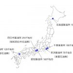 出光興産，西部石油の株式取得（子会社化）とその関連事項について発表