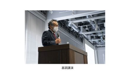 NCネットワーク,中小製造業向け交流会が2年半ぶりにリアル開催される