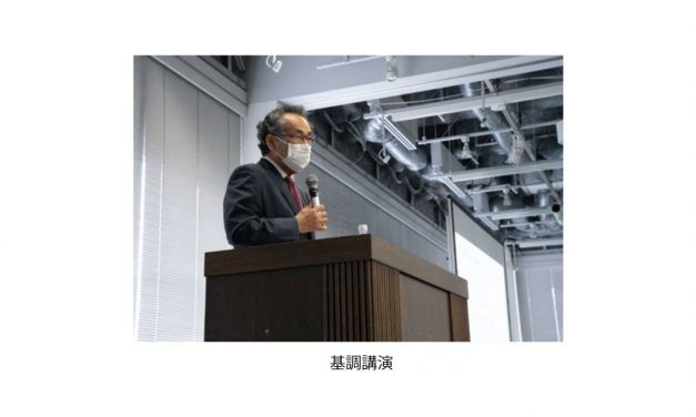 NCネットワーク，中小製造業向け交流会が2年半ぶりにリアル開催される