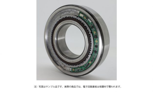 NTN，センサ内蔵軸受「しゃべる軸受®」を開発