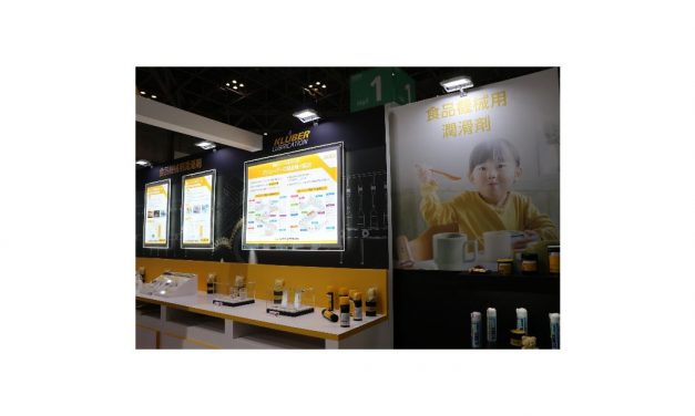 「FOOMA JAPAN 2022」，3年ぶりにリアル展が東京ビッグサイトで開催される