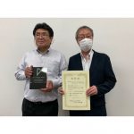 DLC工業会，2022年定時社員総会と功労賞授賞式が開催される