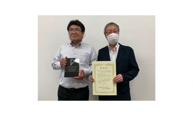 DLC工業会，2022年定時社員総会と功労賞授賞式が開催される