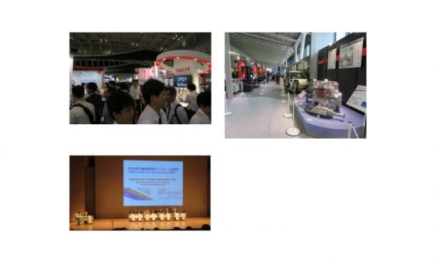 「自動車技術展　人とくるまのテクノロジー展2017横浜」開催される