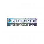 「INCHEM TOKYO 2017」出展募集中