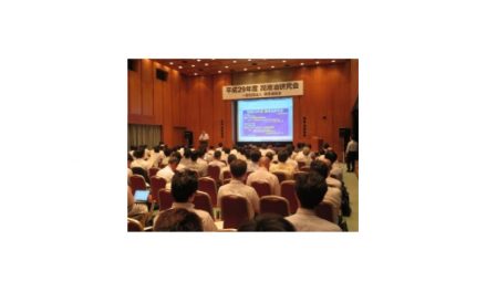 「2017年度潤滑油研究会」開催される