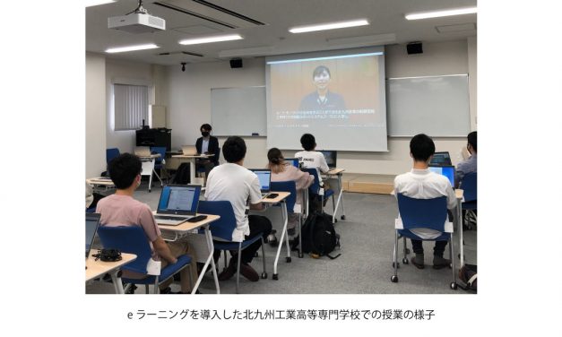 DMG森精機，eラーニングコンテンツ「デジタルアカデミー」の教育機関向けプランの提供を開始