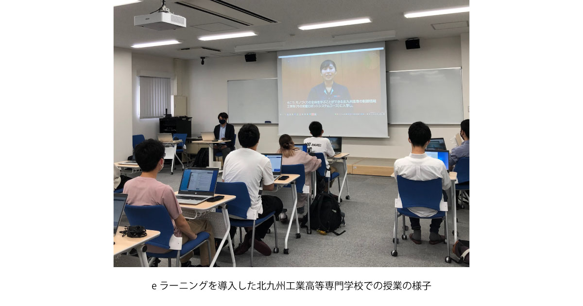 DMG森精機，eラーニングコンテンツ「デジタルアカデミー」の教育機関向けプランの提供を開始